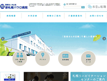 Tablet Screenshot of byo-in.com